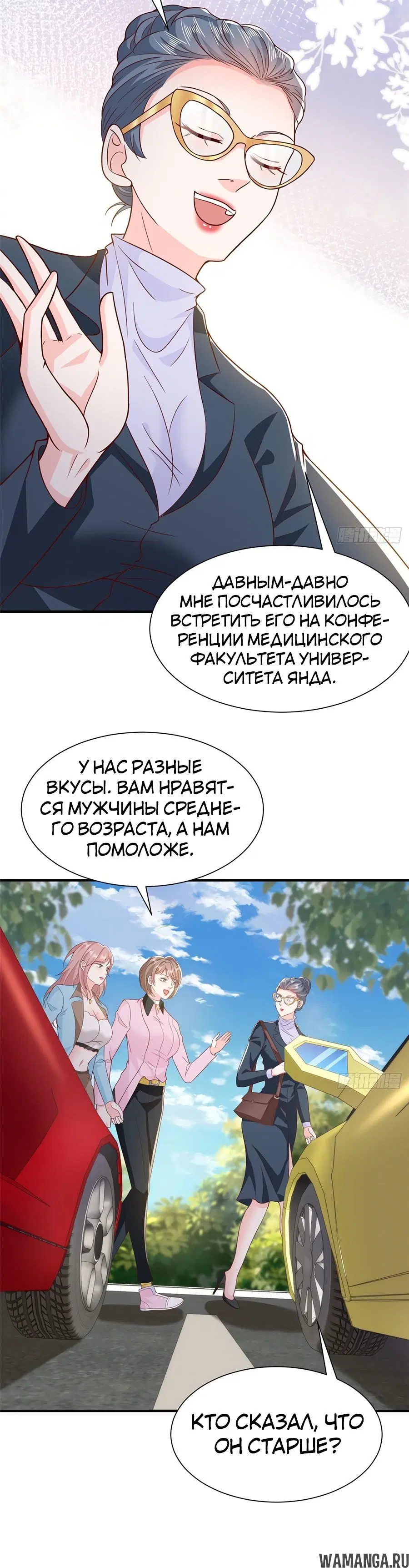 Page 13.000