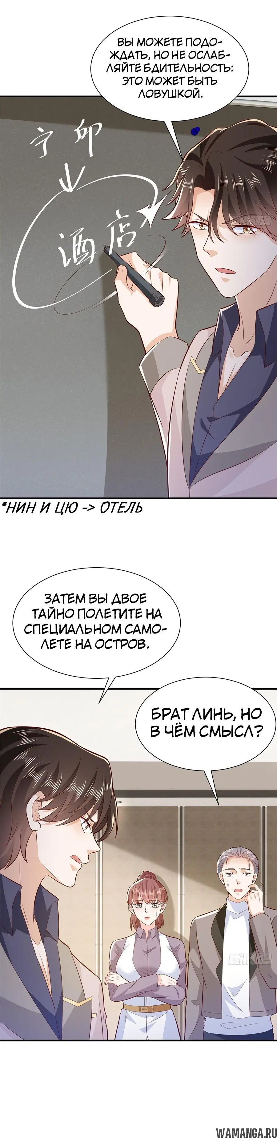 Page 13.000