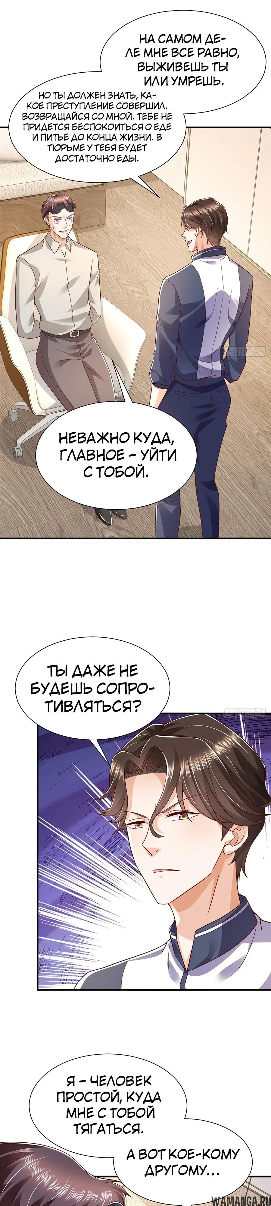 Page 13.000