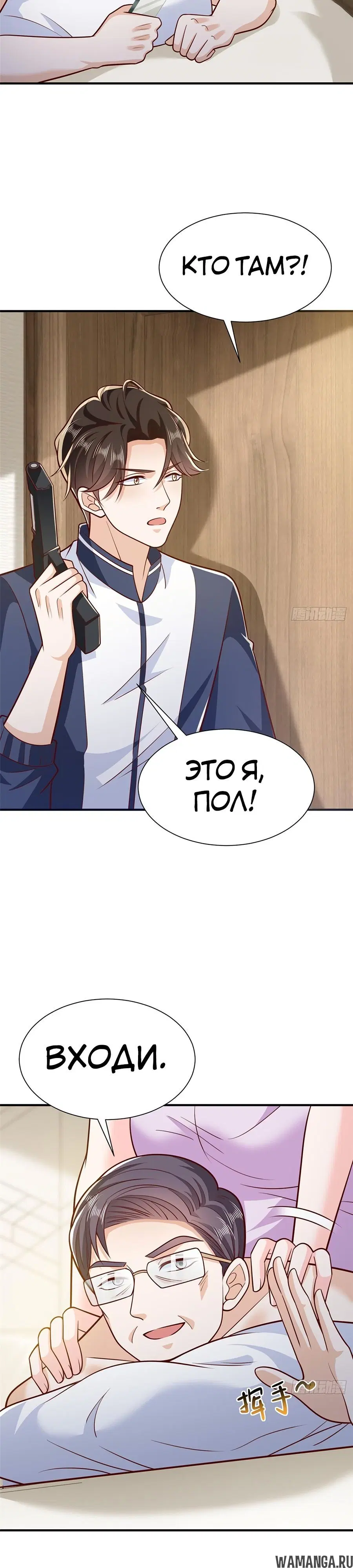 Page 13.000