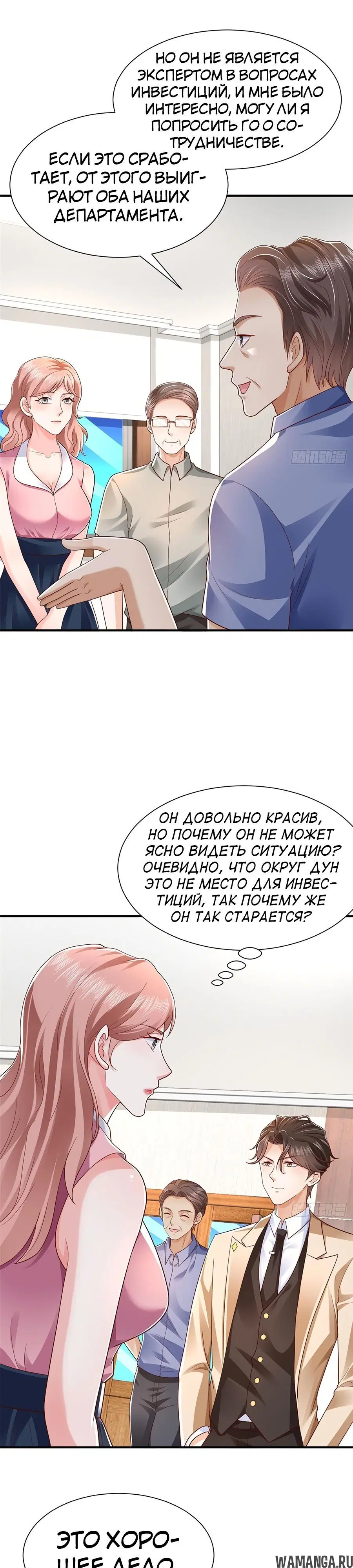 Page 13.000