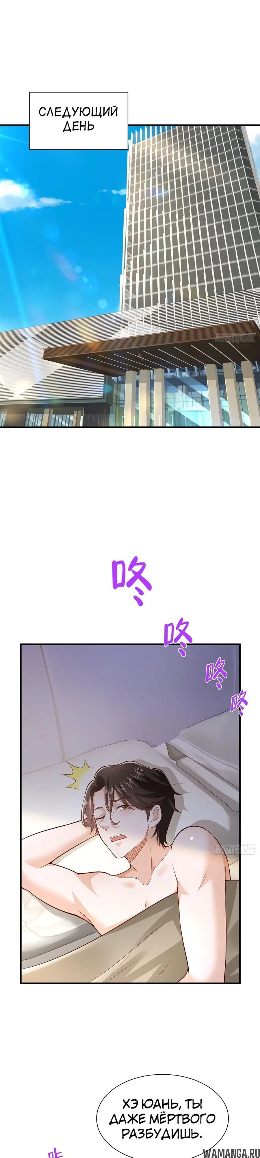 Page 13.000