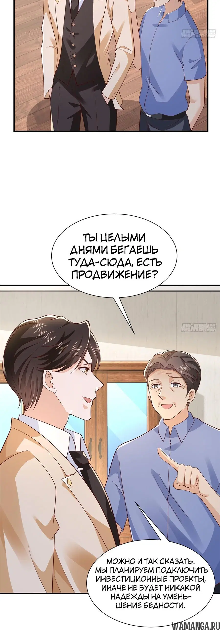 Page 13.000