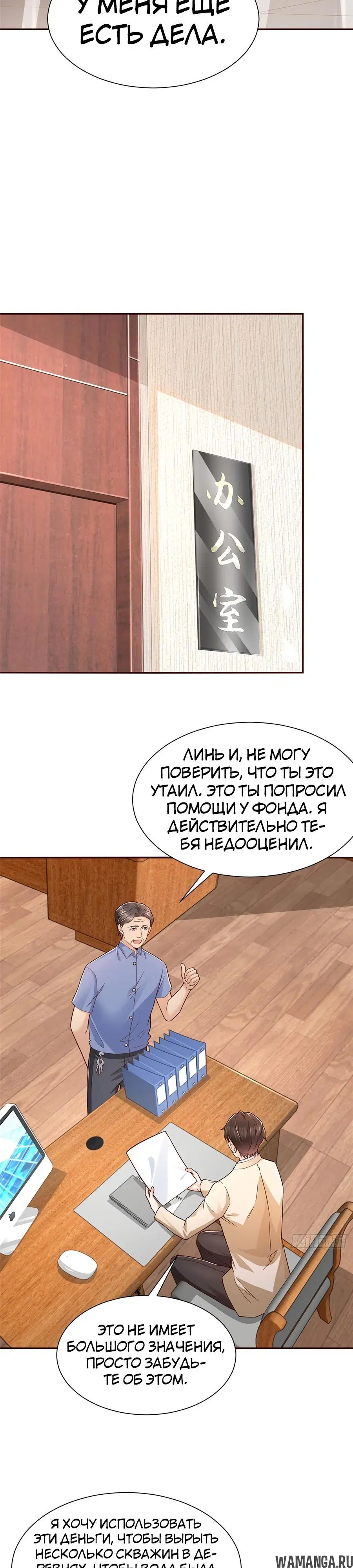 Page 13.000