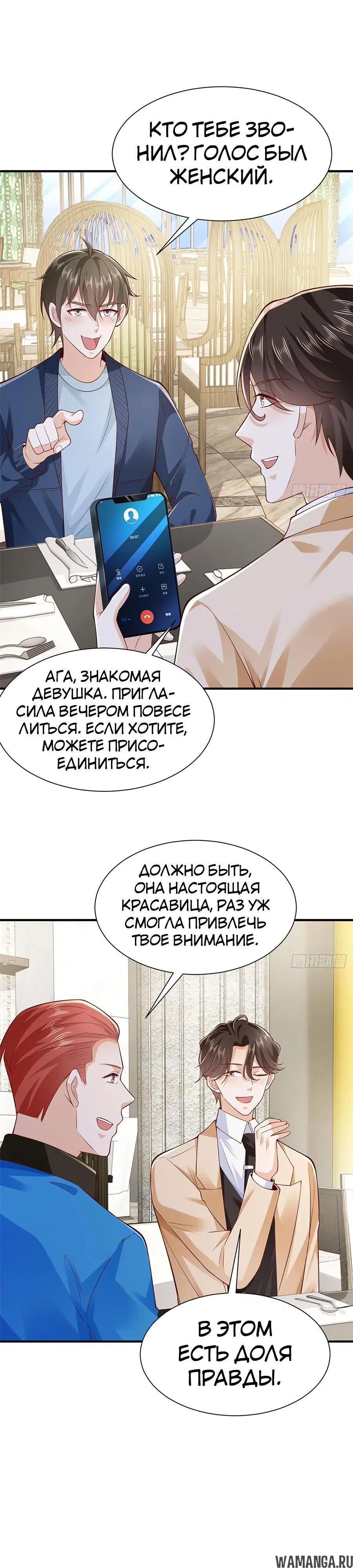Page 13.000