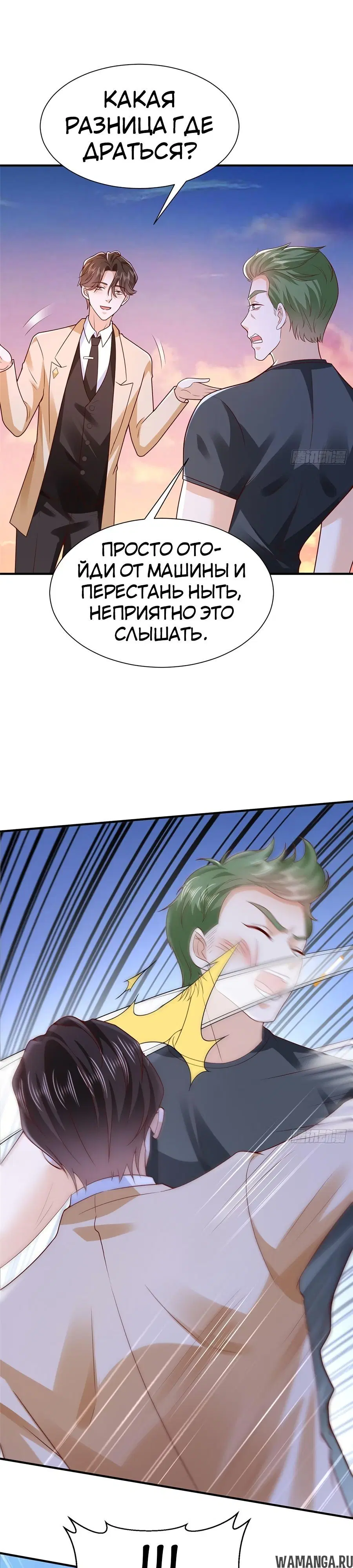 Page 13.000