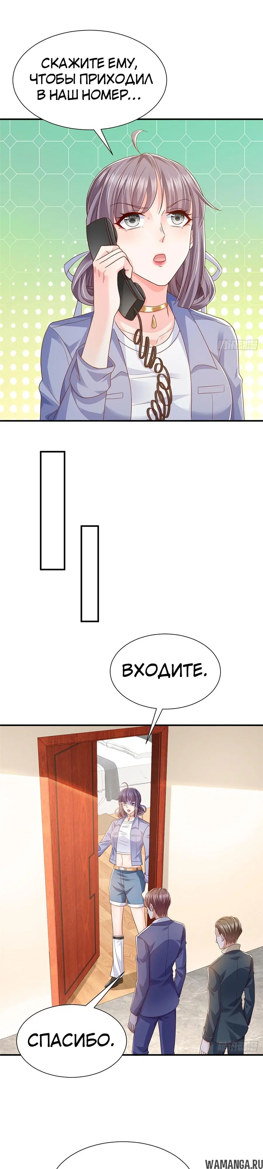 Page 13.000