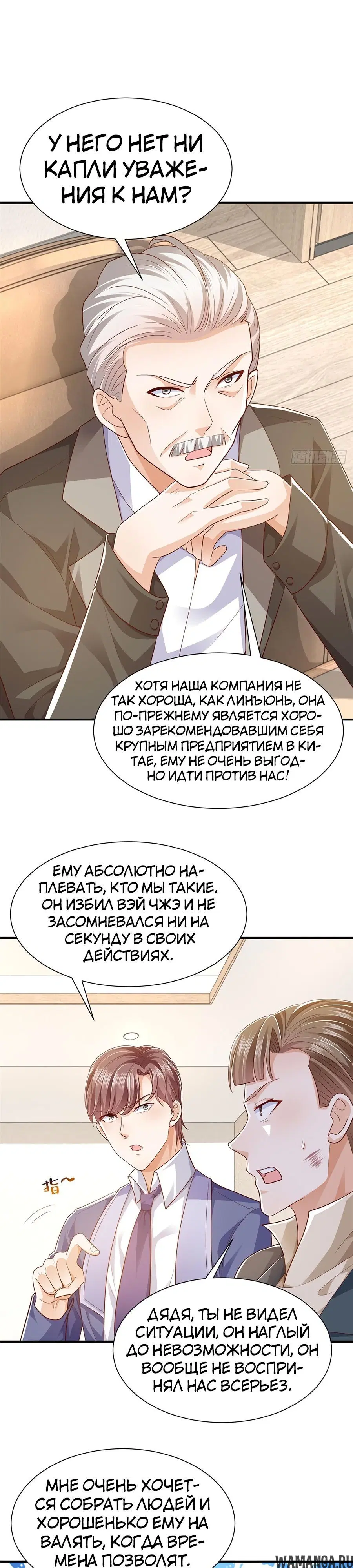 Page 13.000