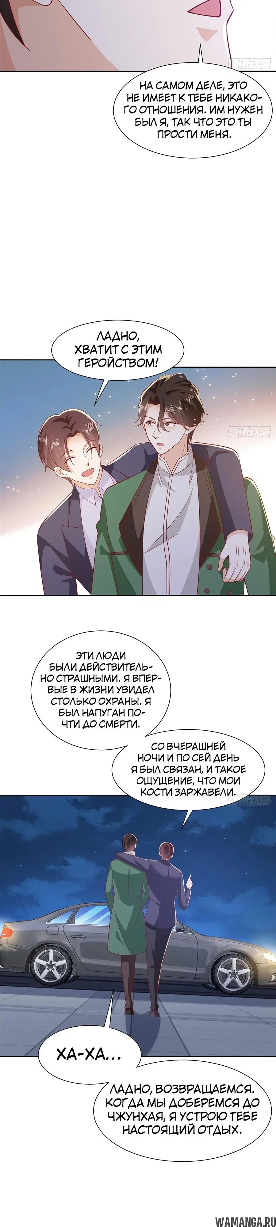 Page 13.000