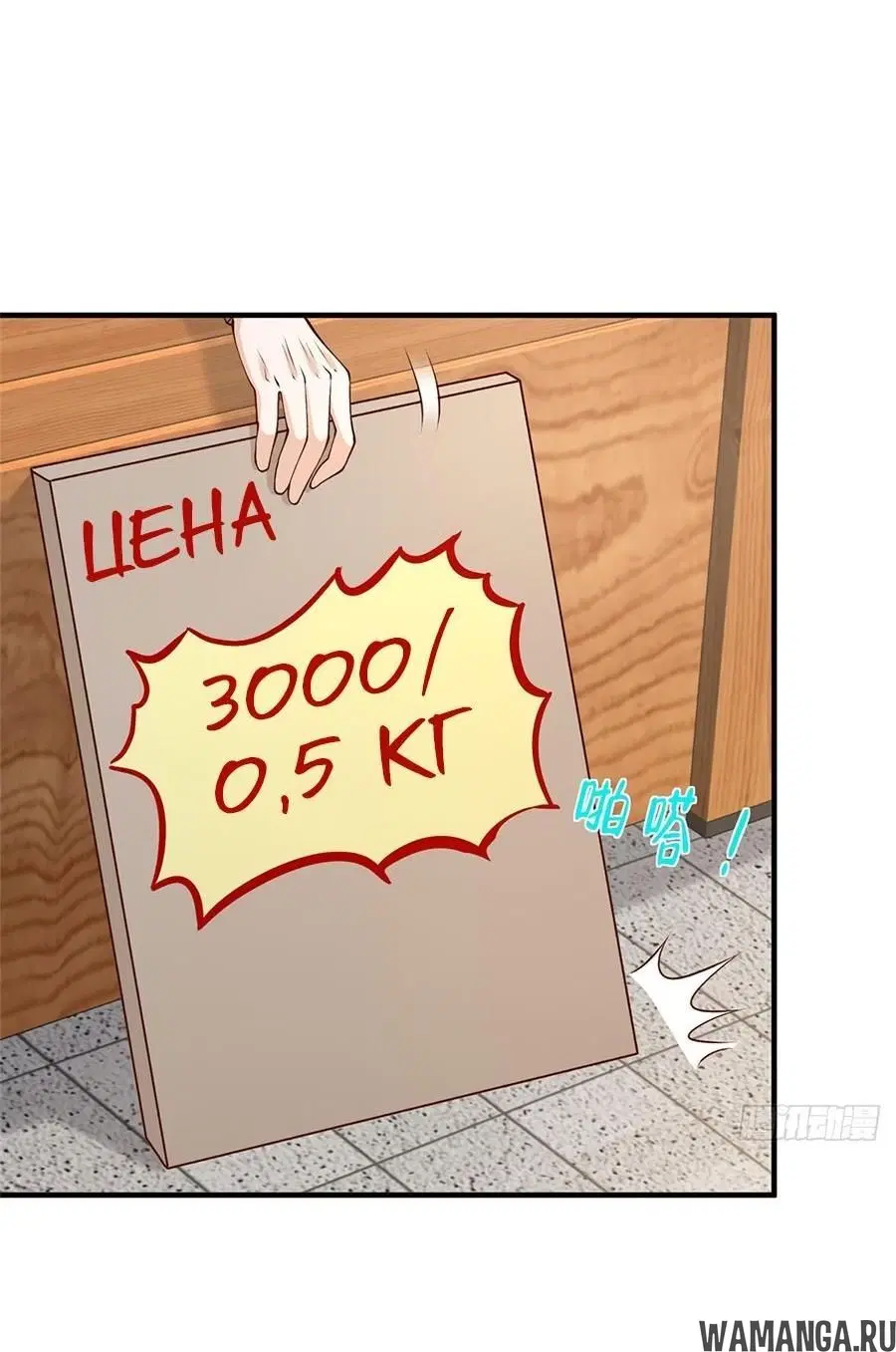 Page 13.000