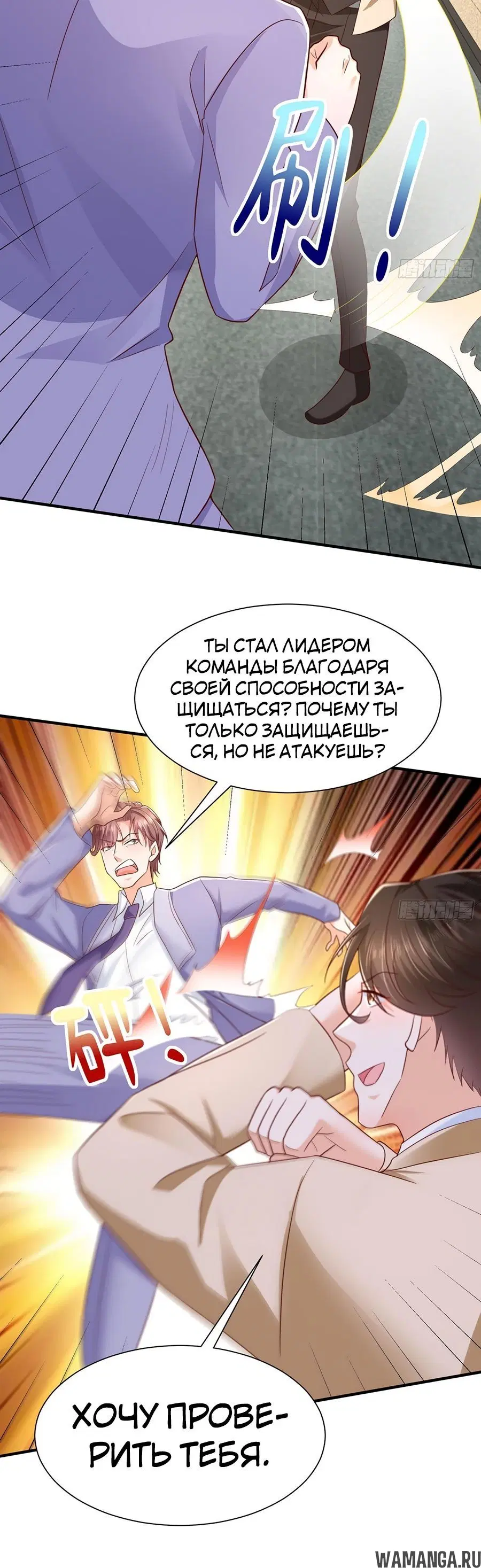 Page 13.000