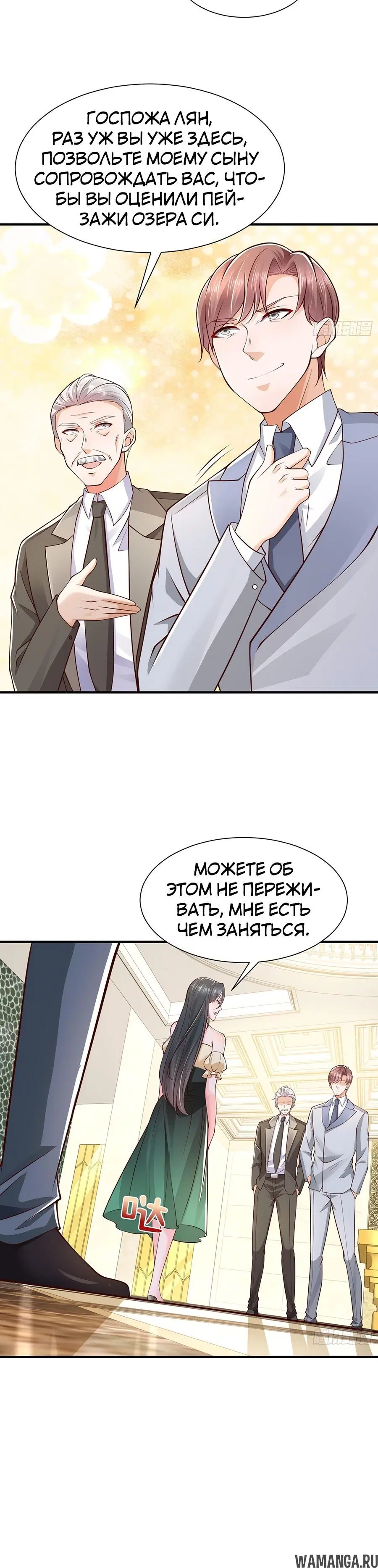 Page 13.000