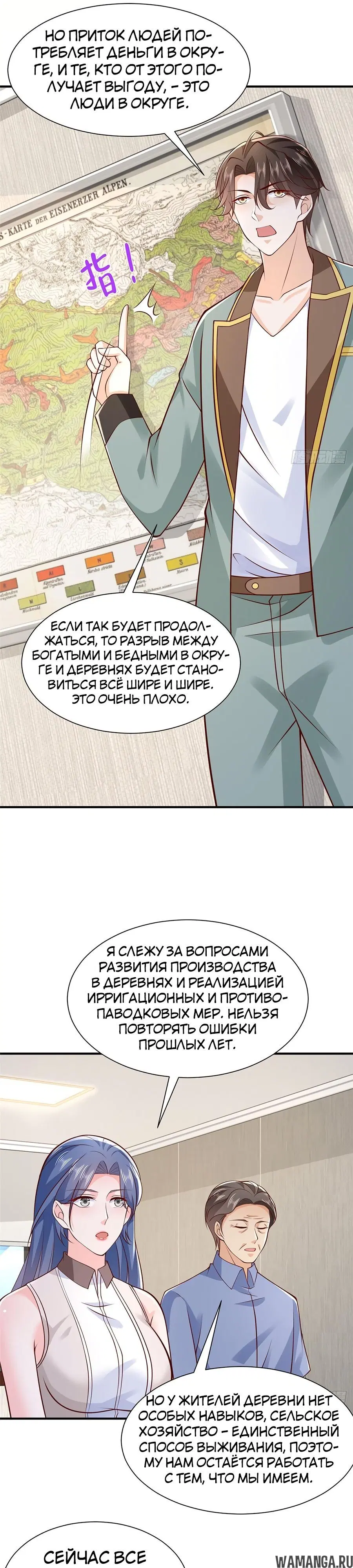 Page 13.000