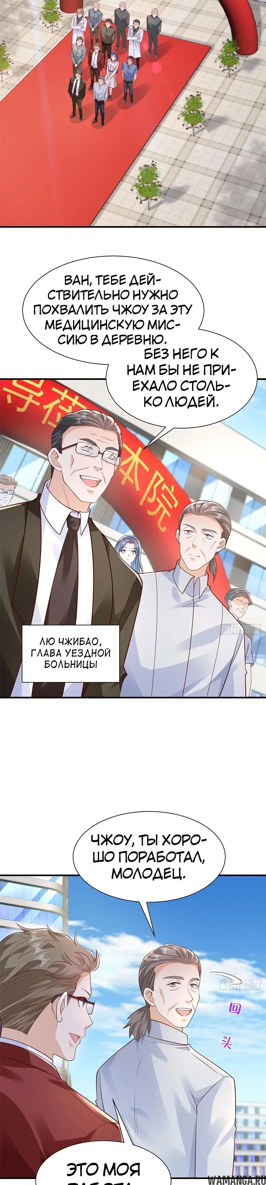 Page 13.000