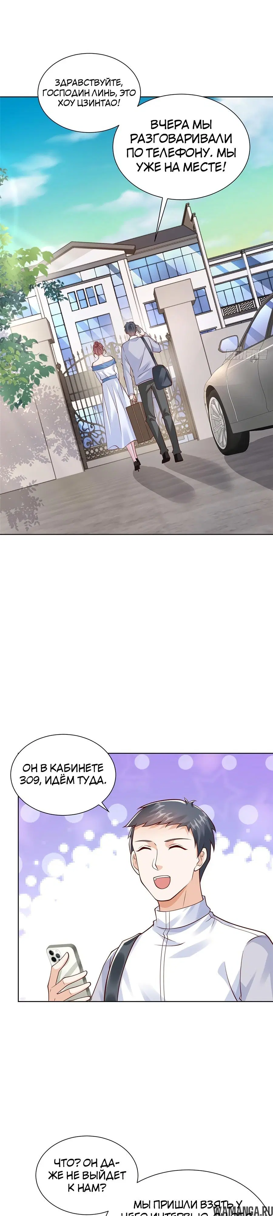 Page 13.000