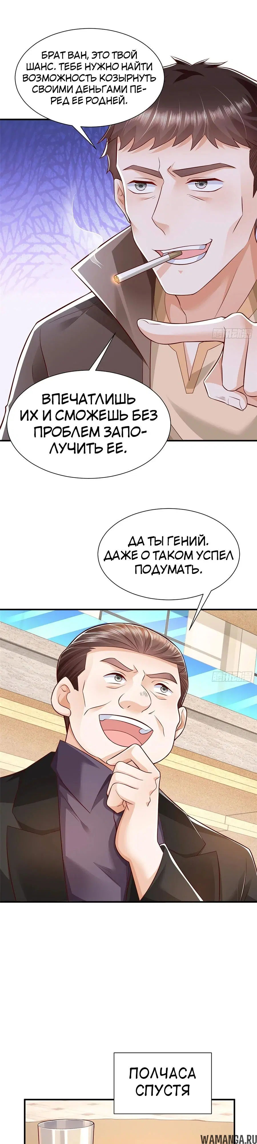 Page 13.000