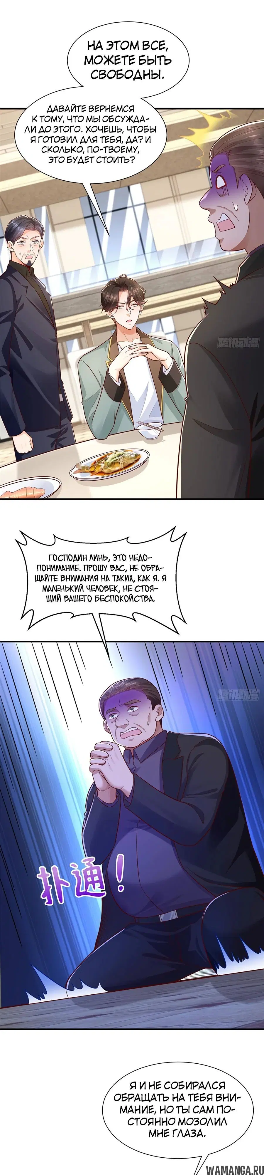 Page 13.000