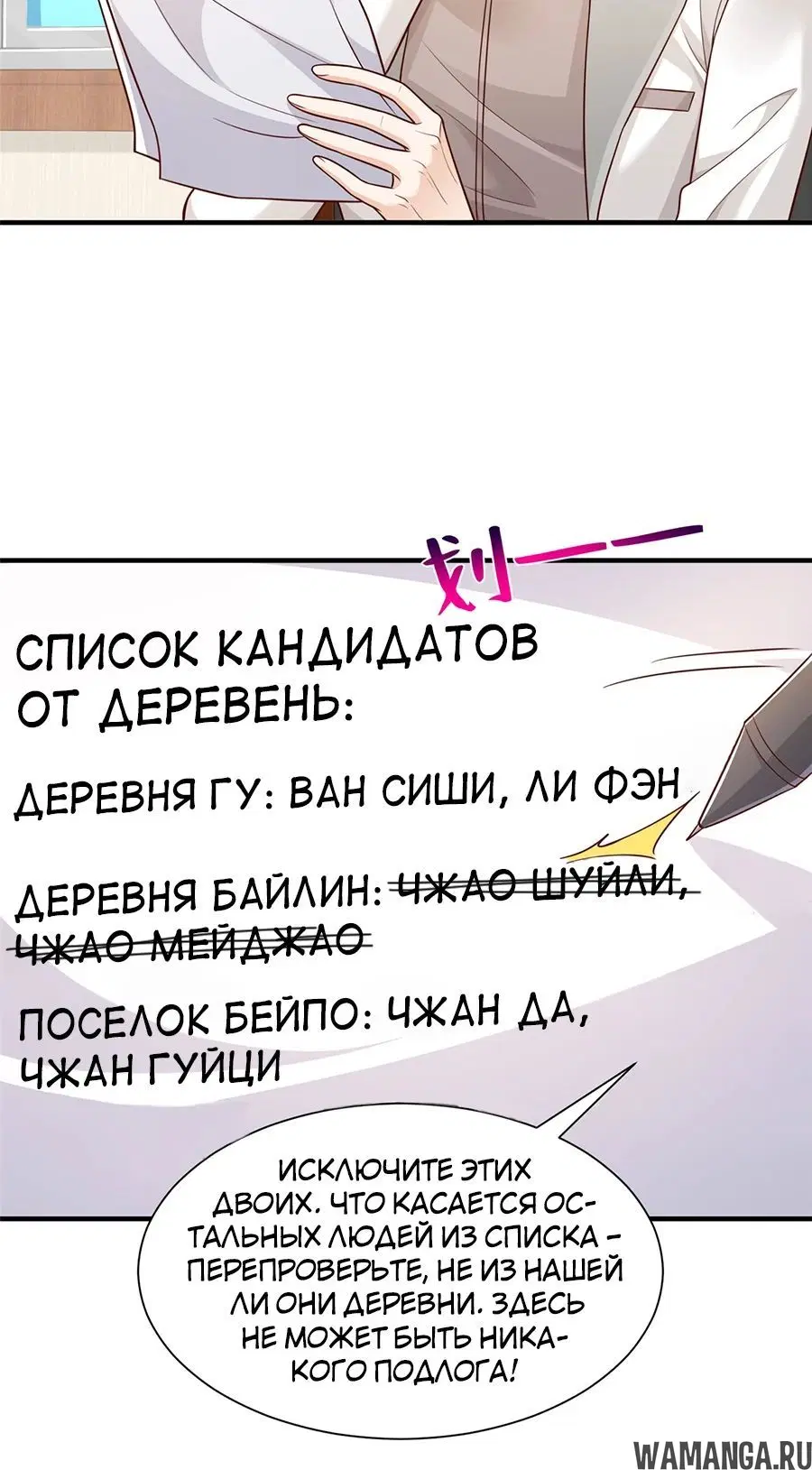 Page 13.000