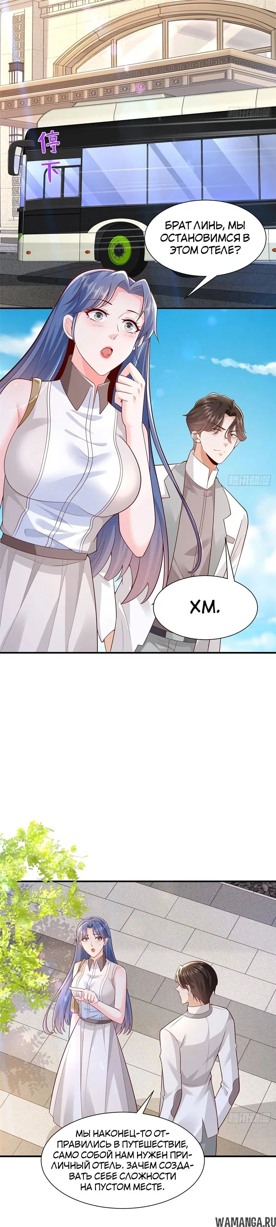 Page 13.000