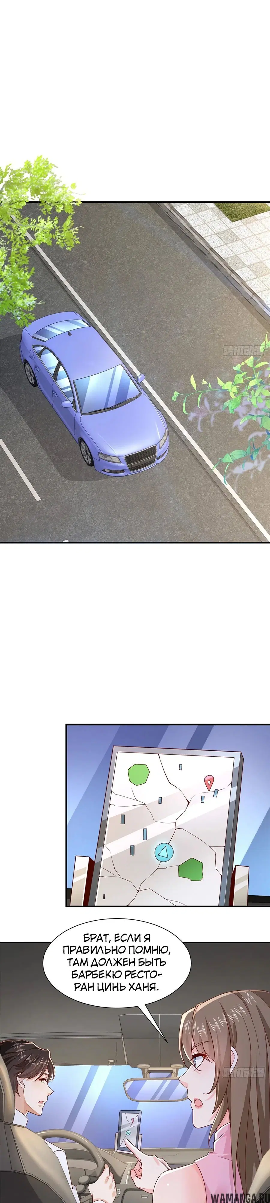 Page 13.000