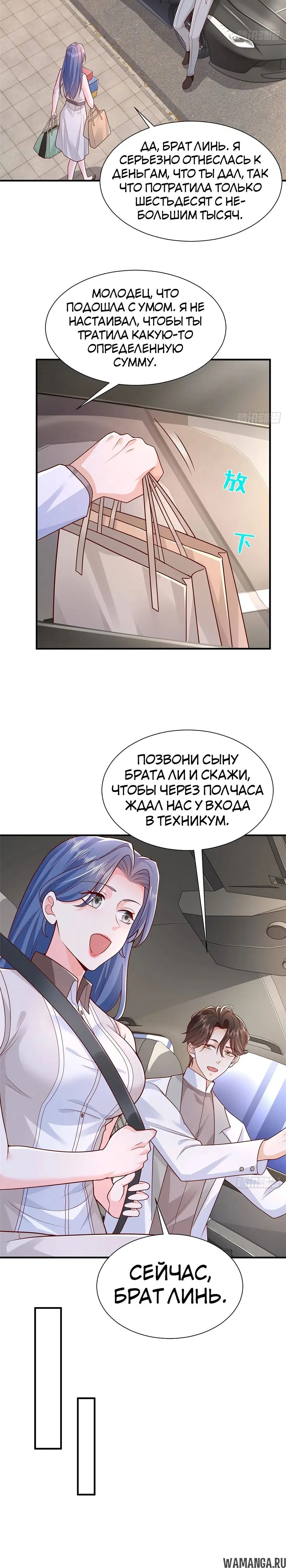 Page 13.000