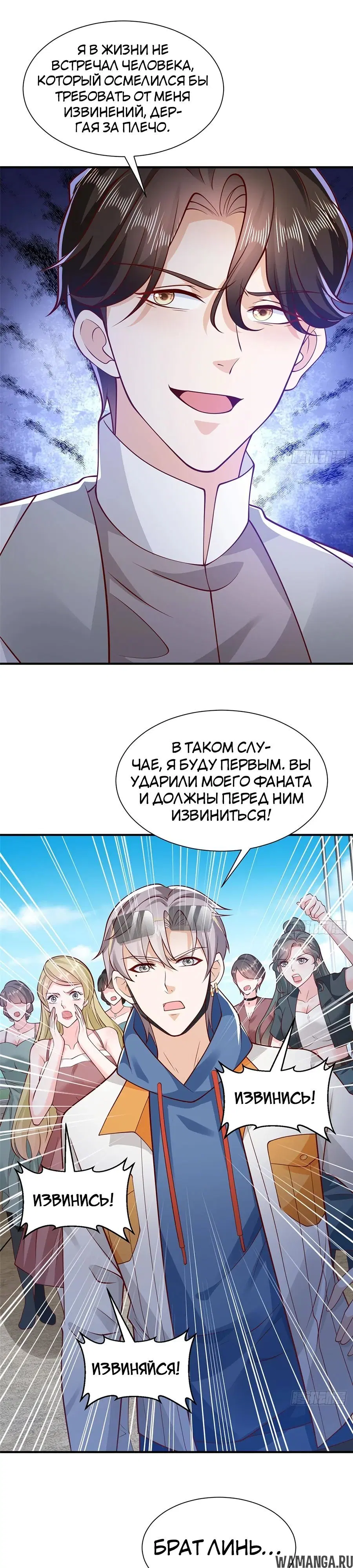 Page 13.000