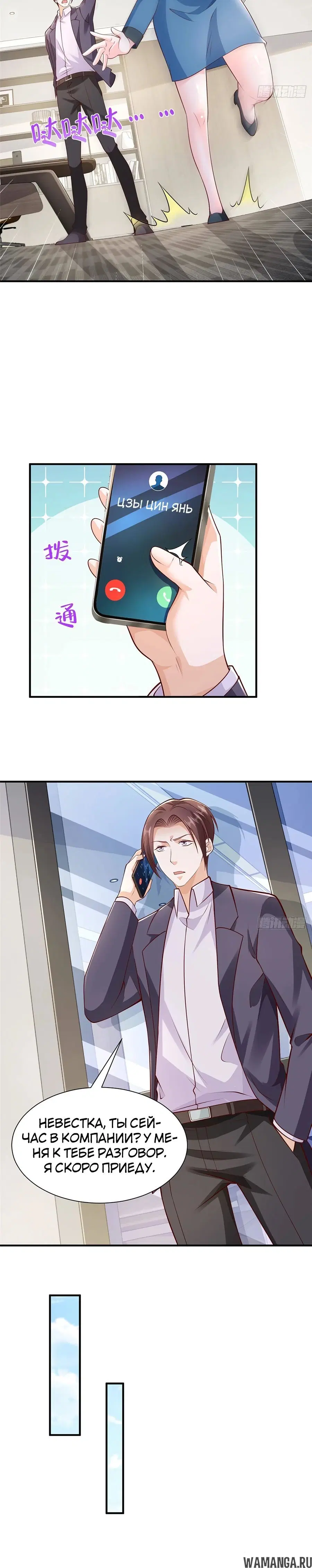 Page 13.000