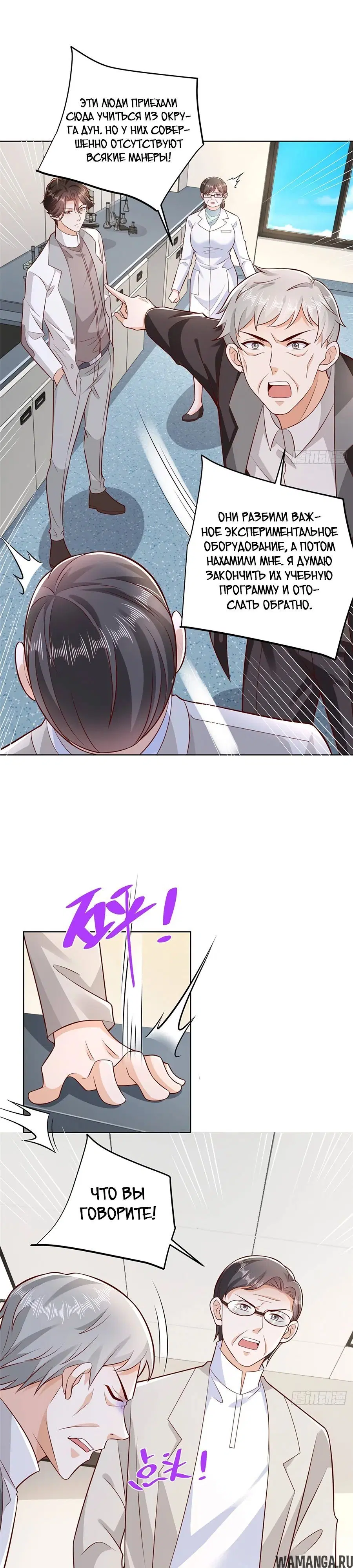 Page 13.000