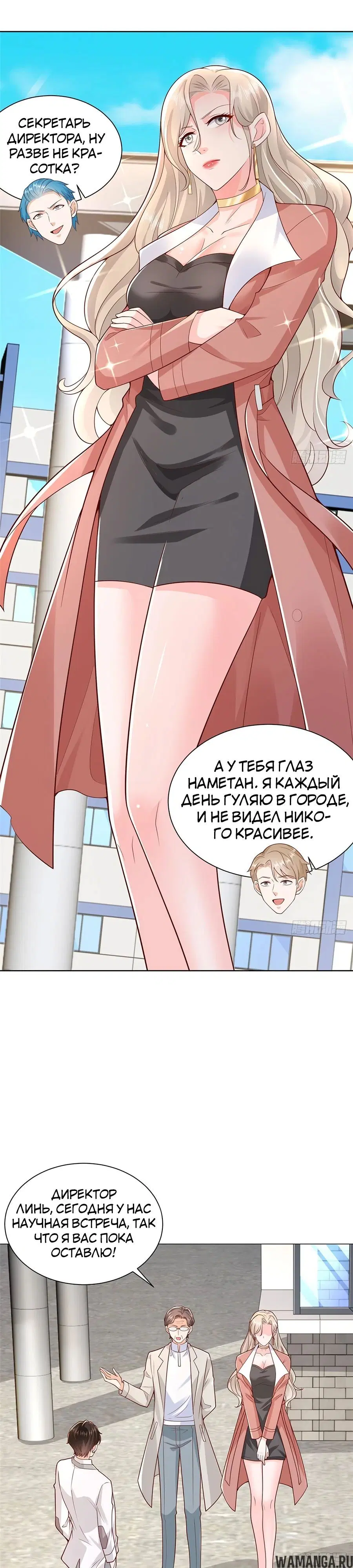 Page 13.000