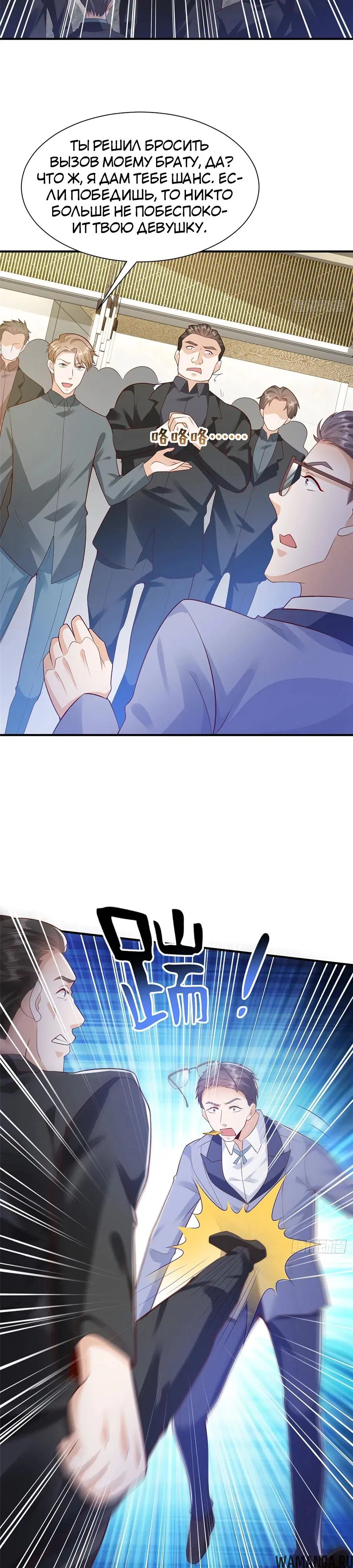 Page 13.000