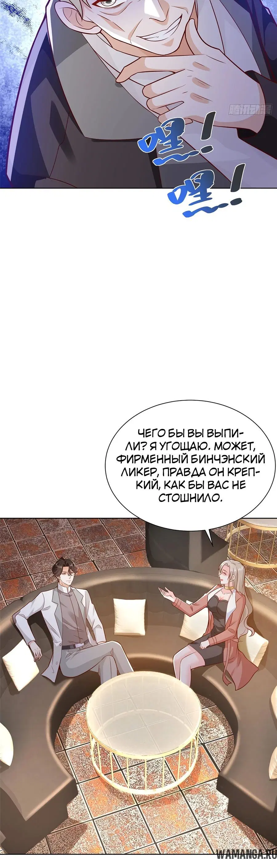 Page 13.000