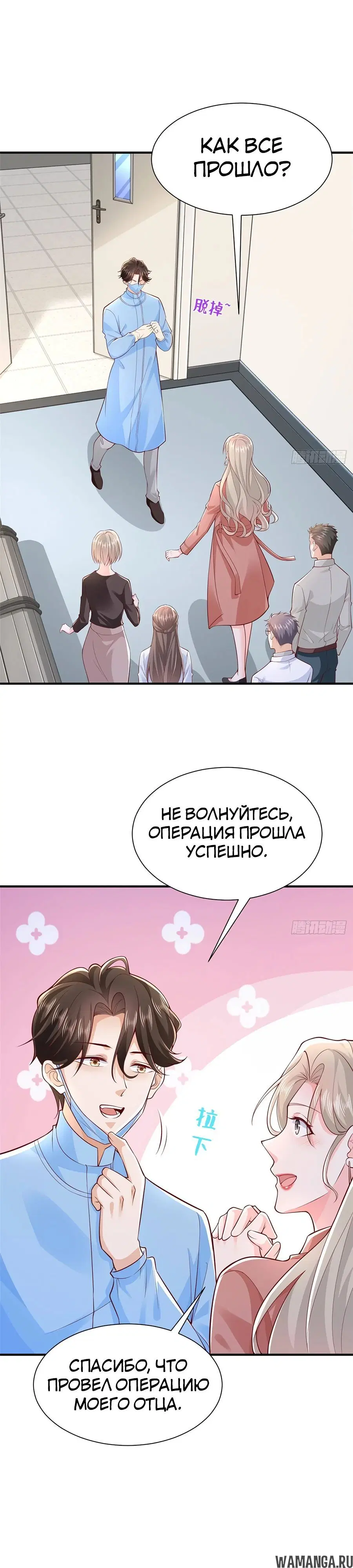 Page 13.000
