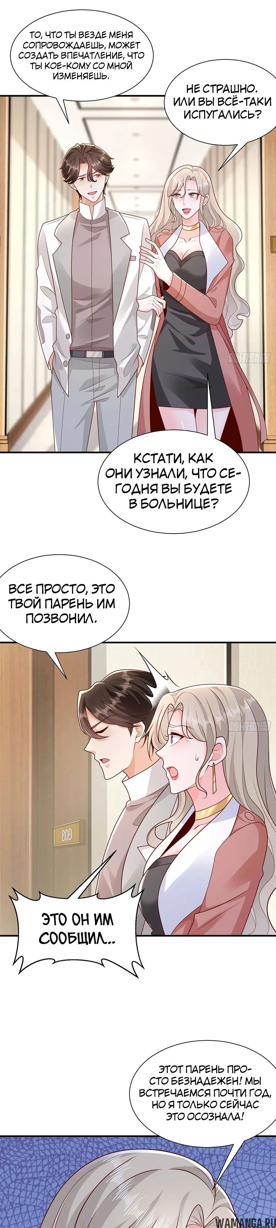 Page 13.000