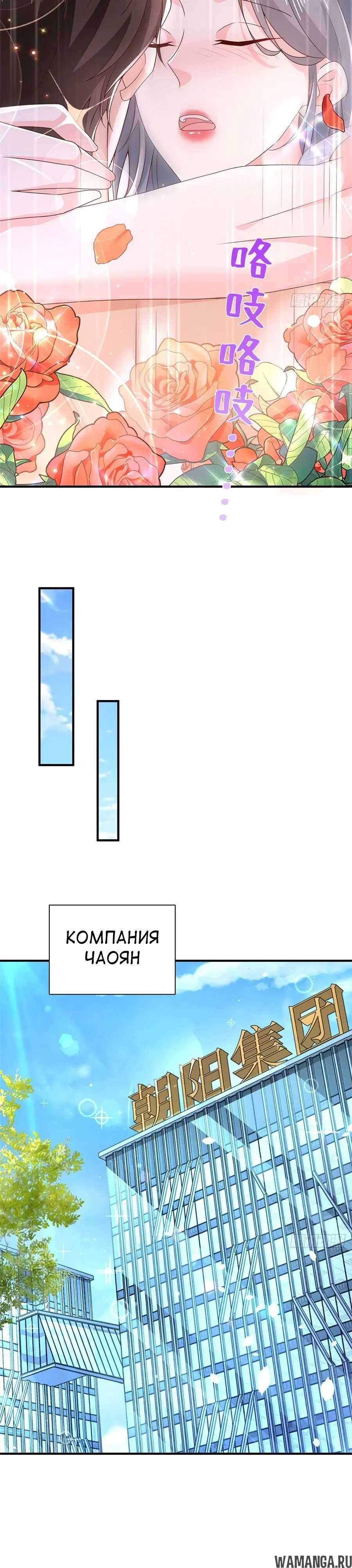 Page 13.000
