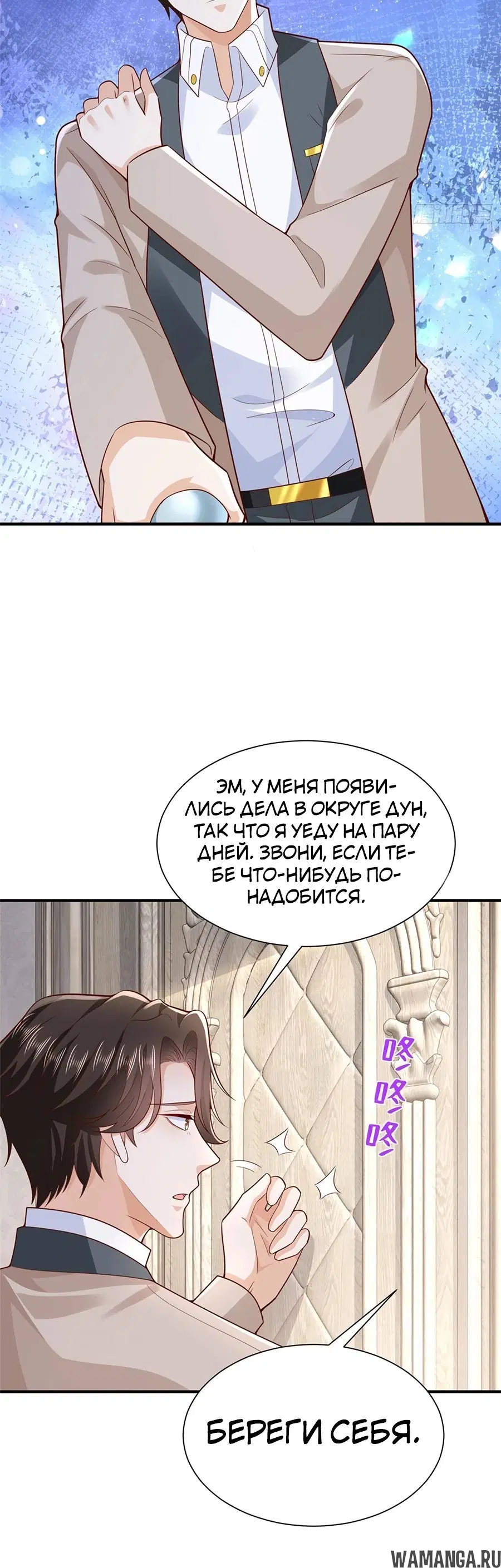 Page 13.000