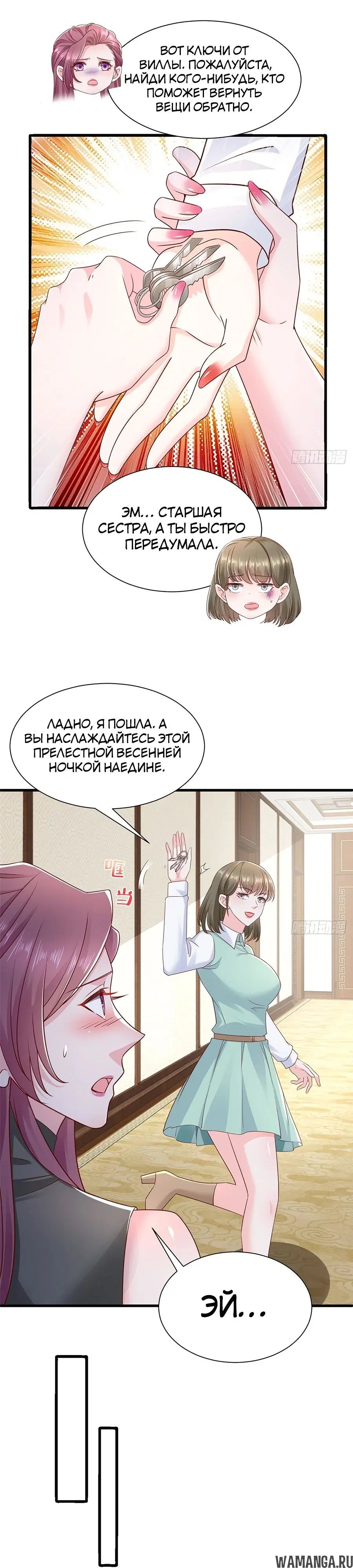 Page 13.000