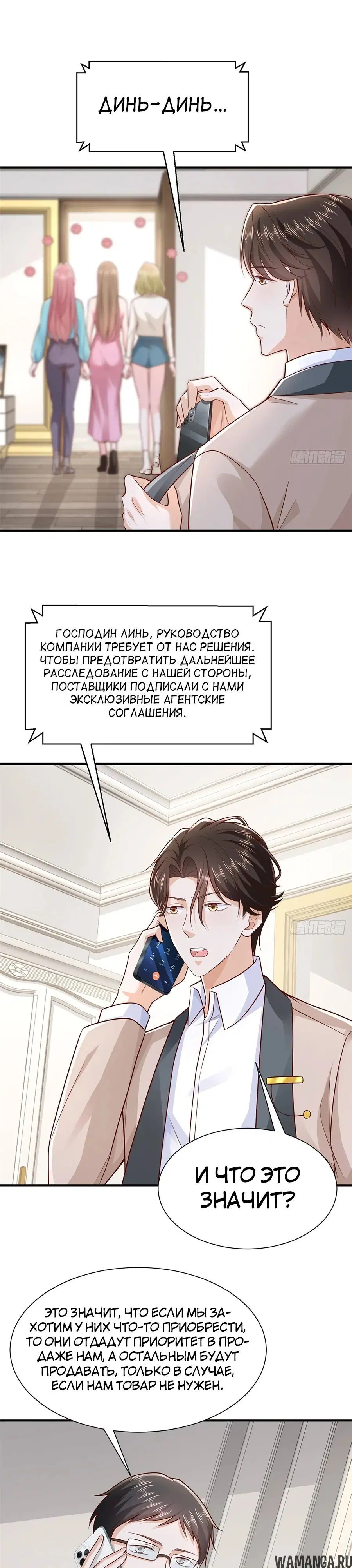 Page 13.000