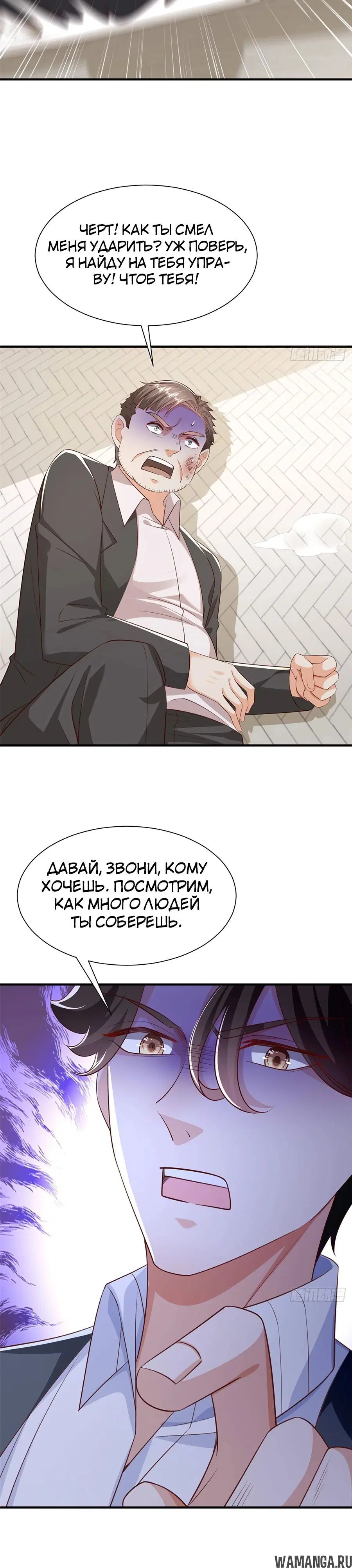 Page 13.000