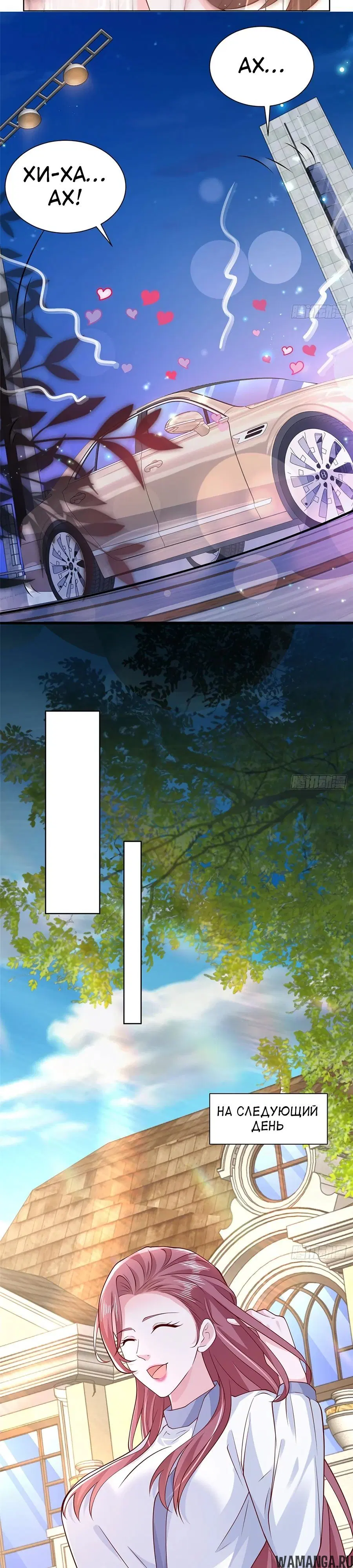 Page 13.000