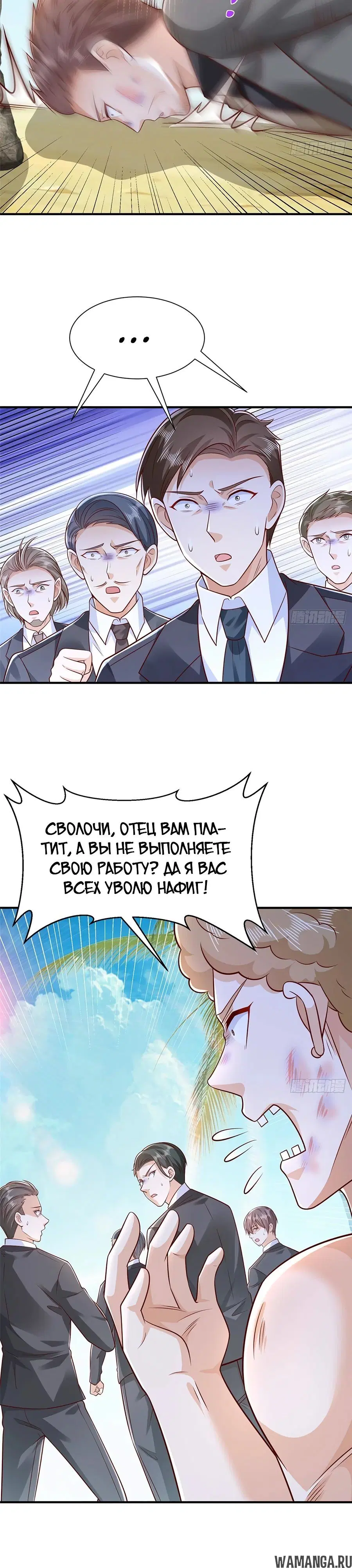 Page 13.000