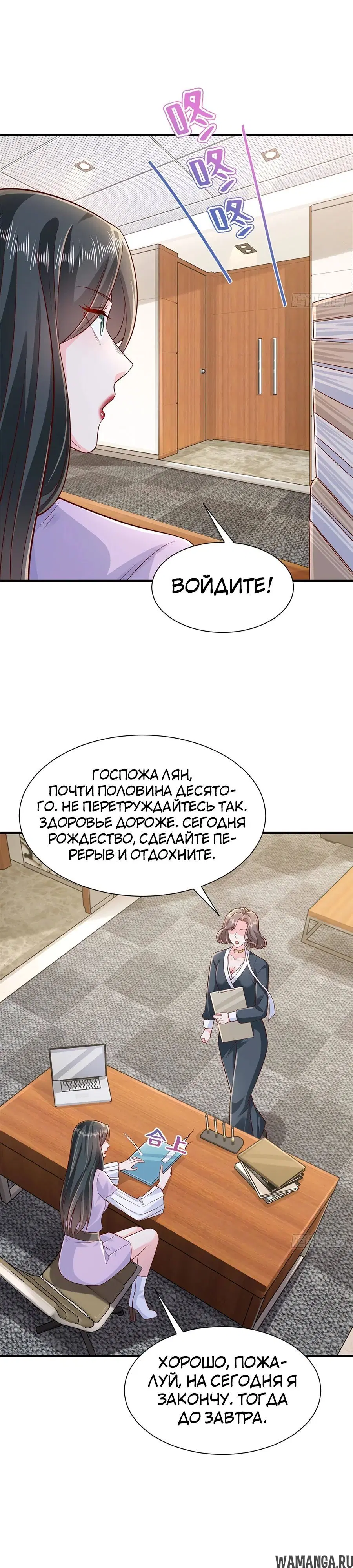 Page 13.000