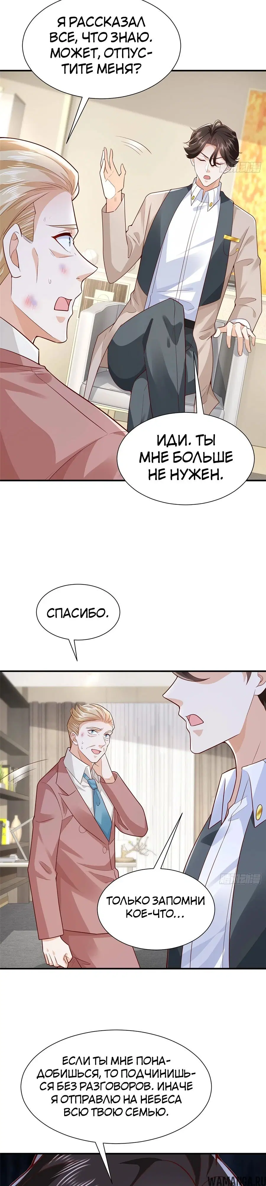 Page 14.000