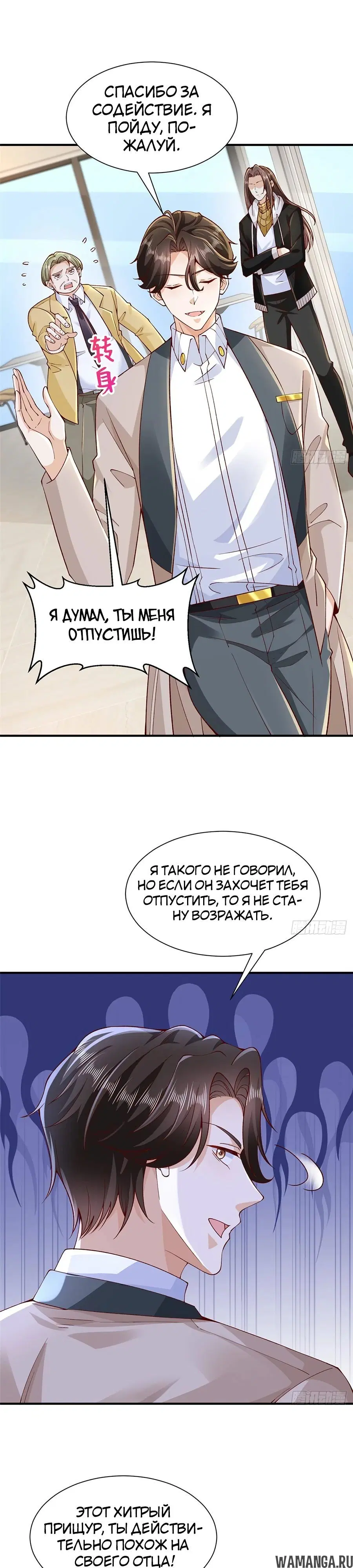 Page 14.000