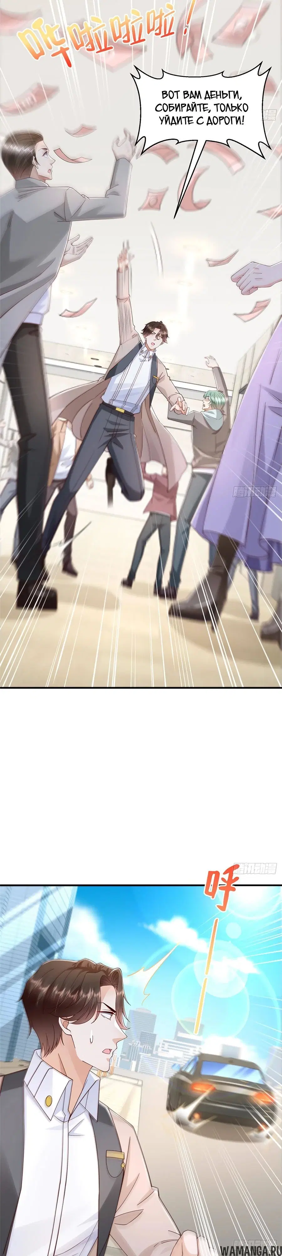 Page 14.000