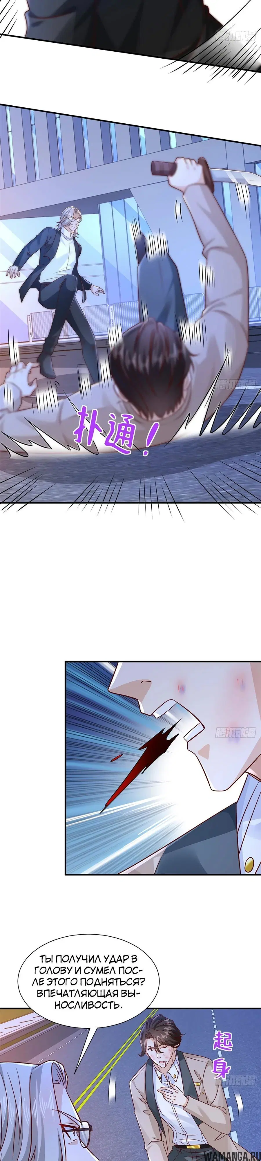 Page 14.000
