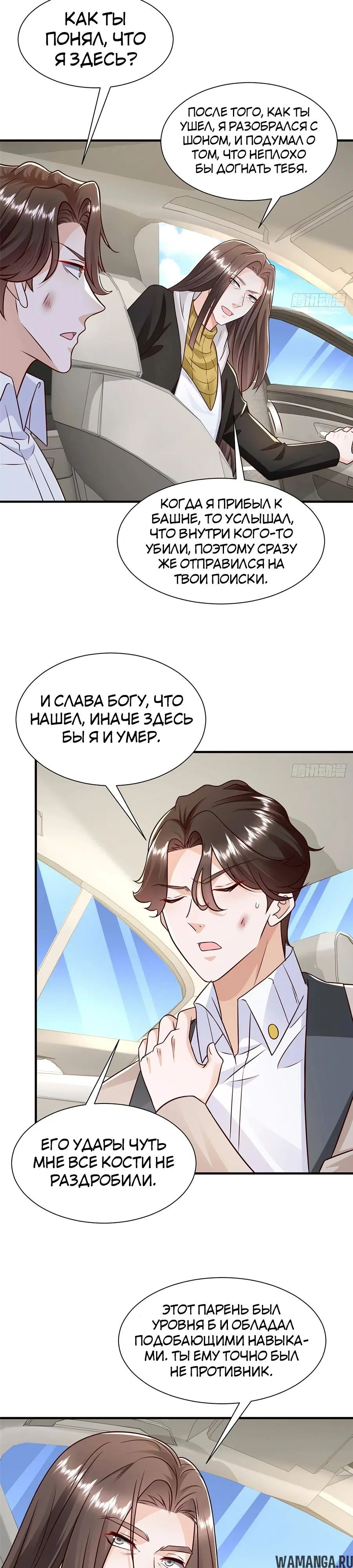 Page 14.000