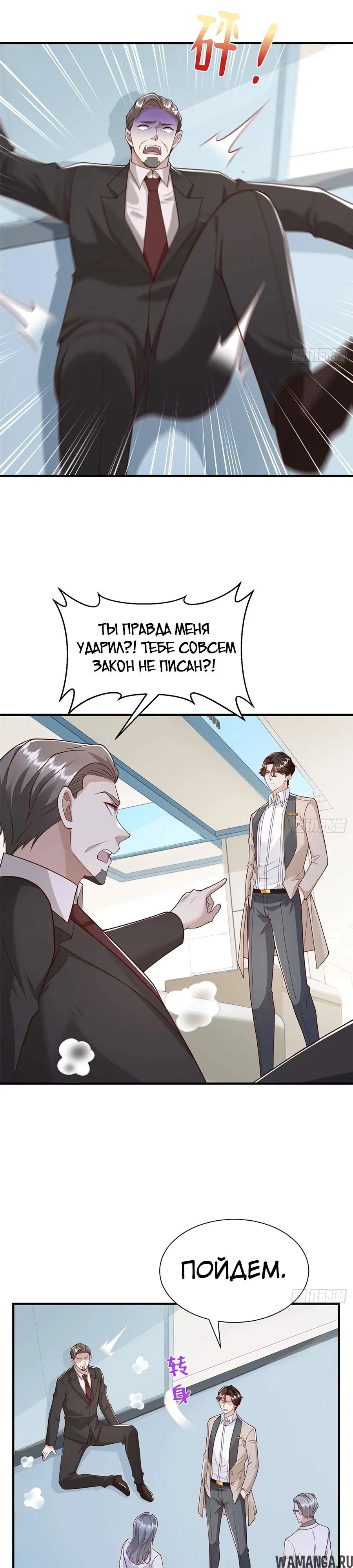 Page 14.000