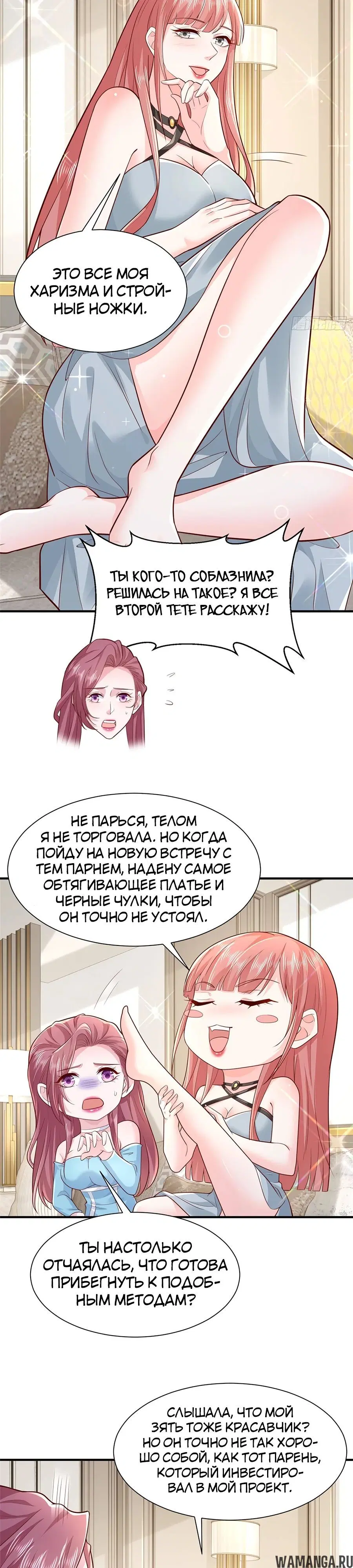 Page 14.000