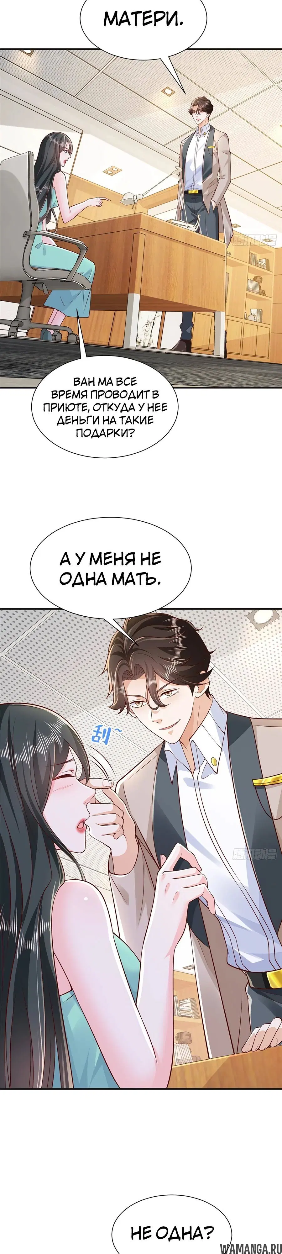Page 14.000