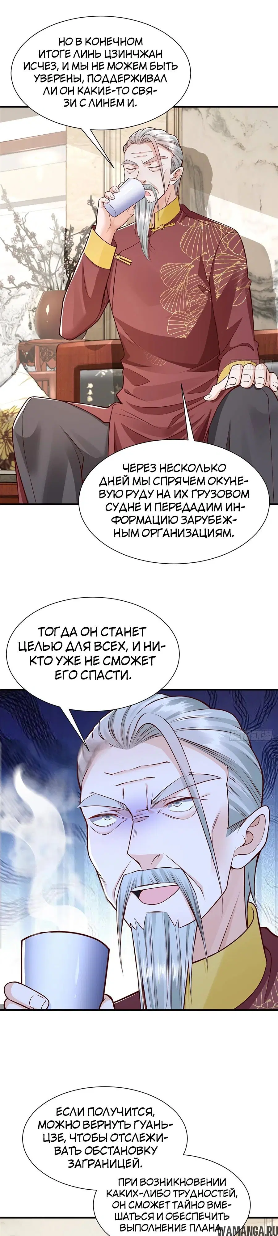 Page 14.000